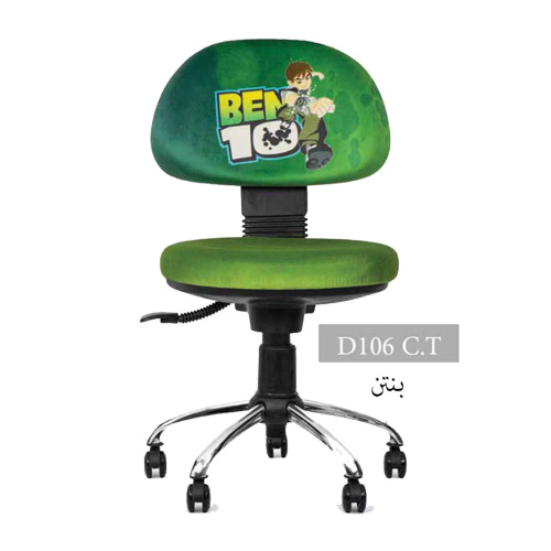 صندلی کودک انرژی D106C.T (1)