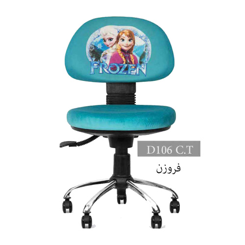 صندلی کودک انرژی D106C.T (2)