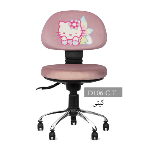 صندلی کودک انرژی D106C.T (3)