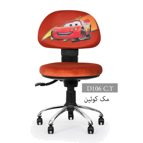 صندلی کودک انرژی D106C.T (4)