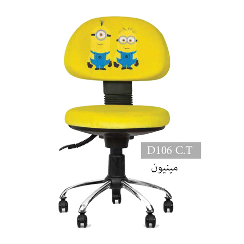 صندلی کودک انرژی D106C.T زرد بدون دسته