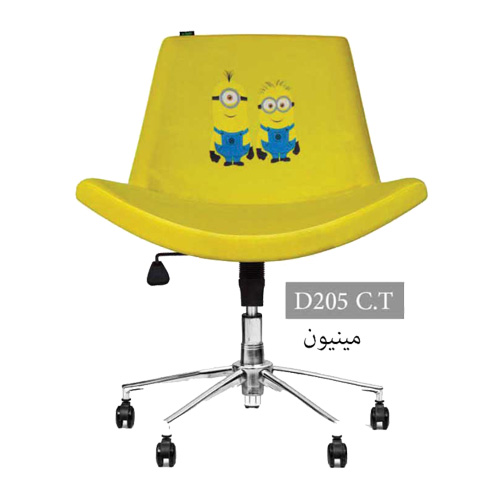 صندلی کودک انرژی D205C.T رنگ زرد مینیون