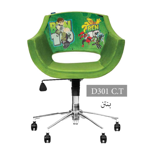 صندلی کودک انرژی D301C.T بن تن