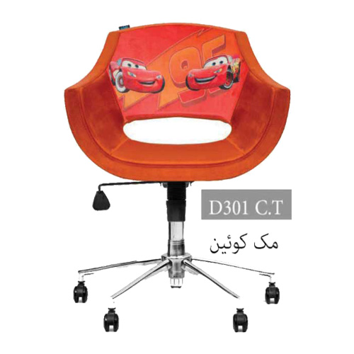 صندلی کودک انرژی D301C.T قرمز
