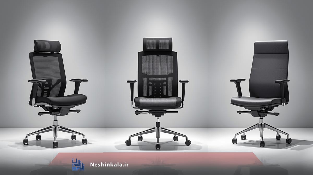 راهنمای خرید صندلی اداری